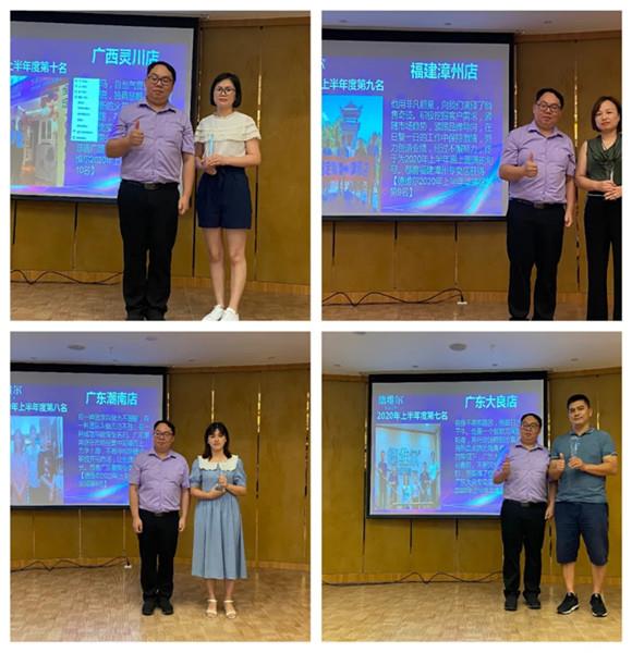 海纳百川，同心同德——德维尔2020年度经销一部年中峰会圆满结束！