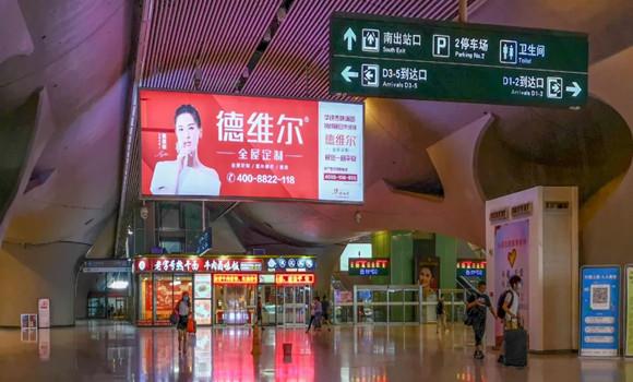 再次“霸屏”丨德维尔全屋定制新(xīn)一轮高铁品牌广告投放再次启程！