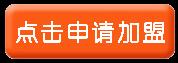 狂欢钜惠，惊爆来袭！4月11日14:30直播活动！让你足不出户購(gòu)好物(wù)！